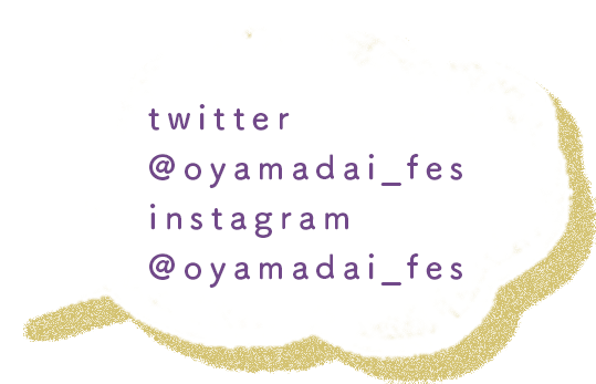 twitter @oyamadai_fes instagram @oyamadai_fes